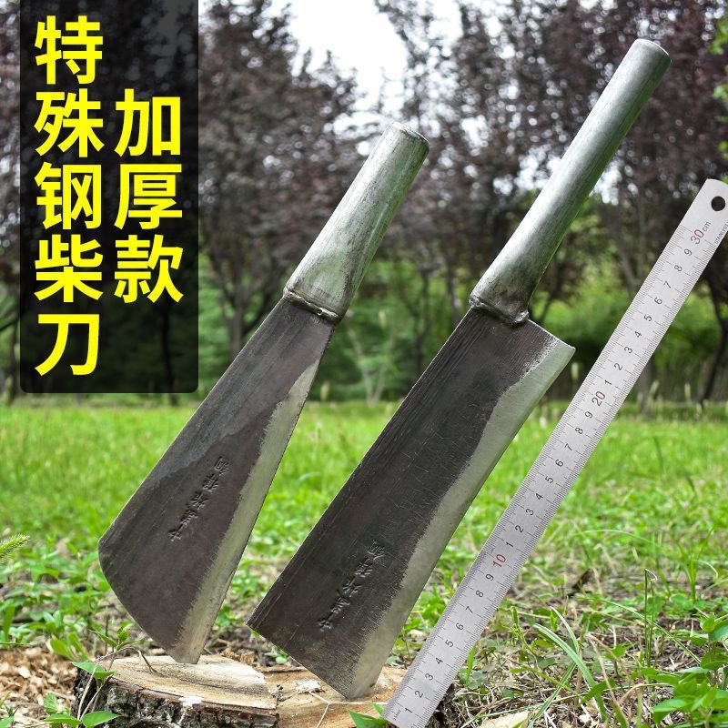 砍柴刀锰钢砍树刀柴刀劈柴弯刀农用镰刀割草除草砍柴专用砍树