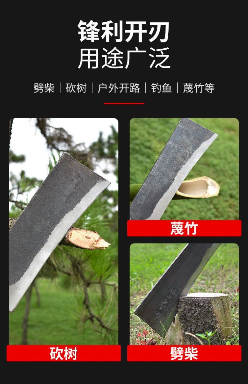 砍柴刀锰钢砍树刀柴刀劈柴弯刀农用镰刀割草除草砍柴专用砍树