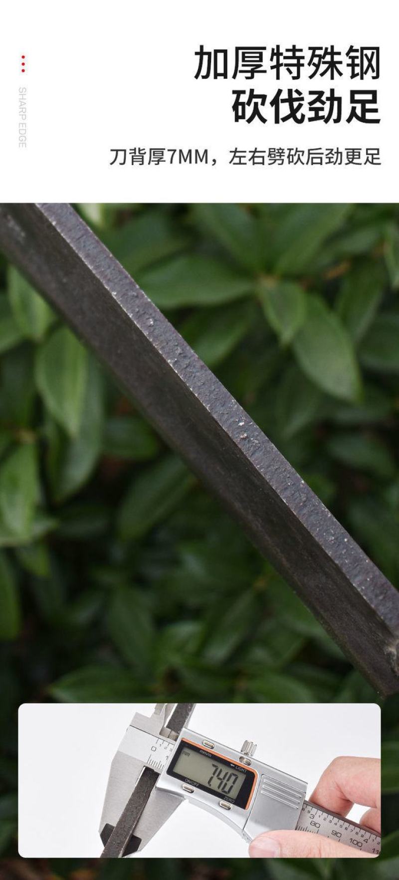 砍柴刀锰钢砍树刀柴刀劈柴弯刀农用镰刀割草除草砍柴专用砍树