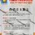 台湾青玉甜宝甜瓜种子羊早熟薄皮甜瓜种子绿宝石甜宝香瓜种
