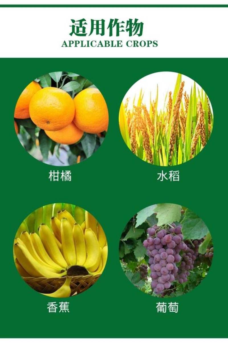 沪联施保乐45%咪鲜胺柑橘保鲜剂炭疽病杀菌剂农药
