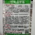 2甲4氯钠56%树荣金草福10g阔叶杂草除草剂农药