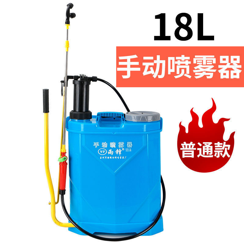 16L手动喷雾器农用手压式打农药机背负式电动防疫消毒机消