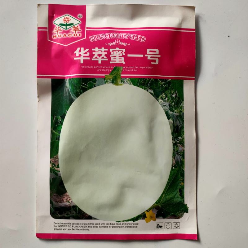 甜瓜种子华萃蜜一号早熟高产抗病薄皮香甜爽脆优质杂交甜瓜