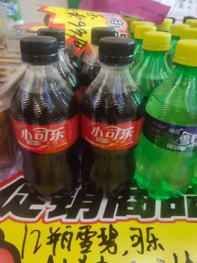 小可乐雪柠檬厂家直销全国各地招商中