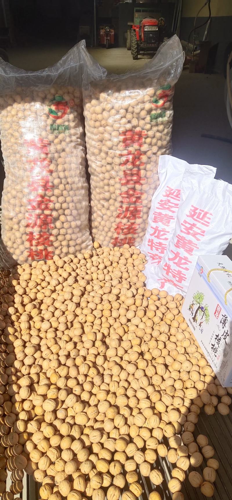 香玲核桃