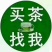 洞庭山碧螺春