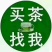 洞庭山碧螺春
