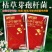 盈辉枯草芽孢杆菌蔬菜果树萎蔫软腐角斑细条病细菌性病害