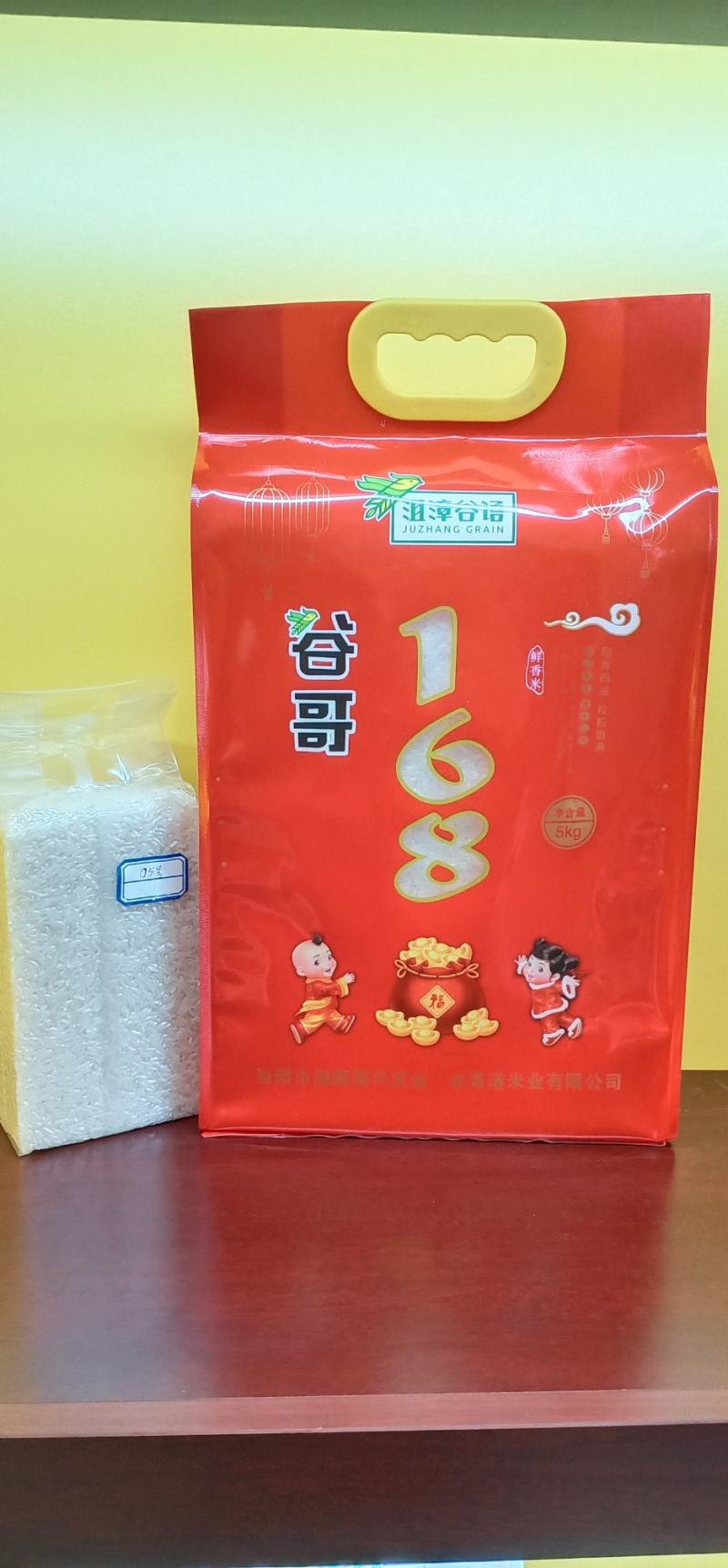 晚籼米