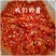 千岛湖蒜香朝天椒传统于艺蒜香调味蒸鱼辣酱无油饭店酒店餐饮用