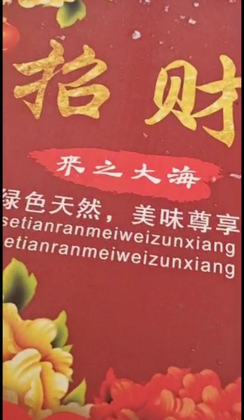 招财蟹发财蟹！有黄有膏，味道鲜美，1盒4斤左右一手货源