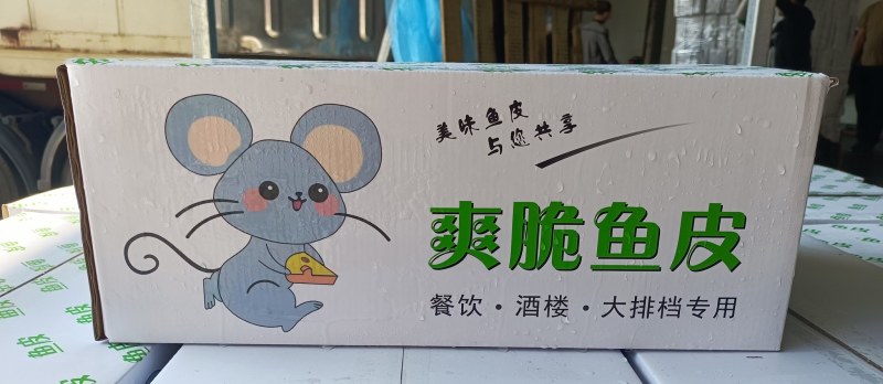 鱼皮肉质鲜美，Q弹，含丰质优价廉老板们的赚钱神器
