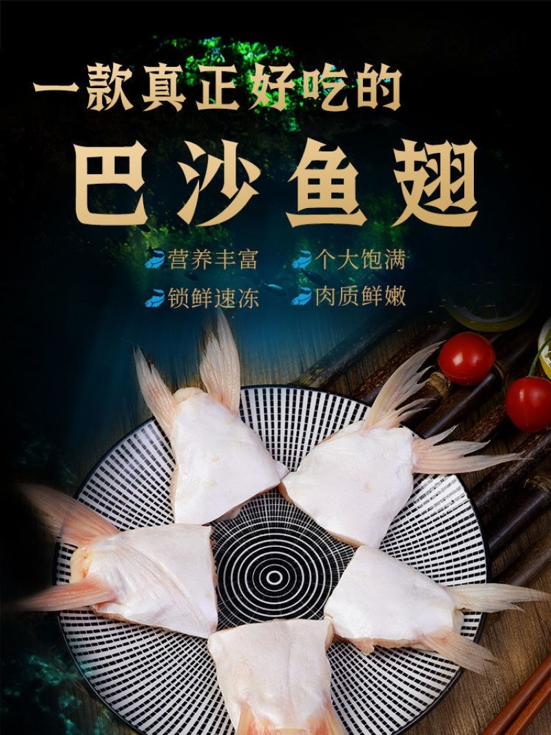 巴沙鱼鳍肉质鲜美质优价廉老板们的赚钱神器