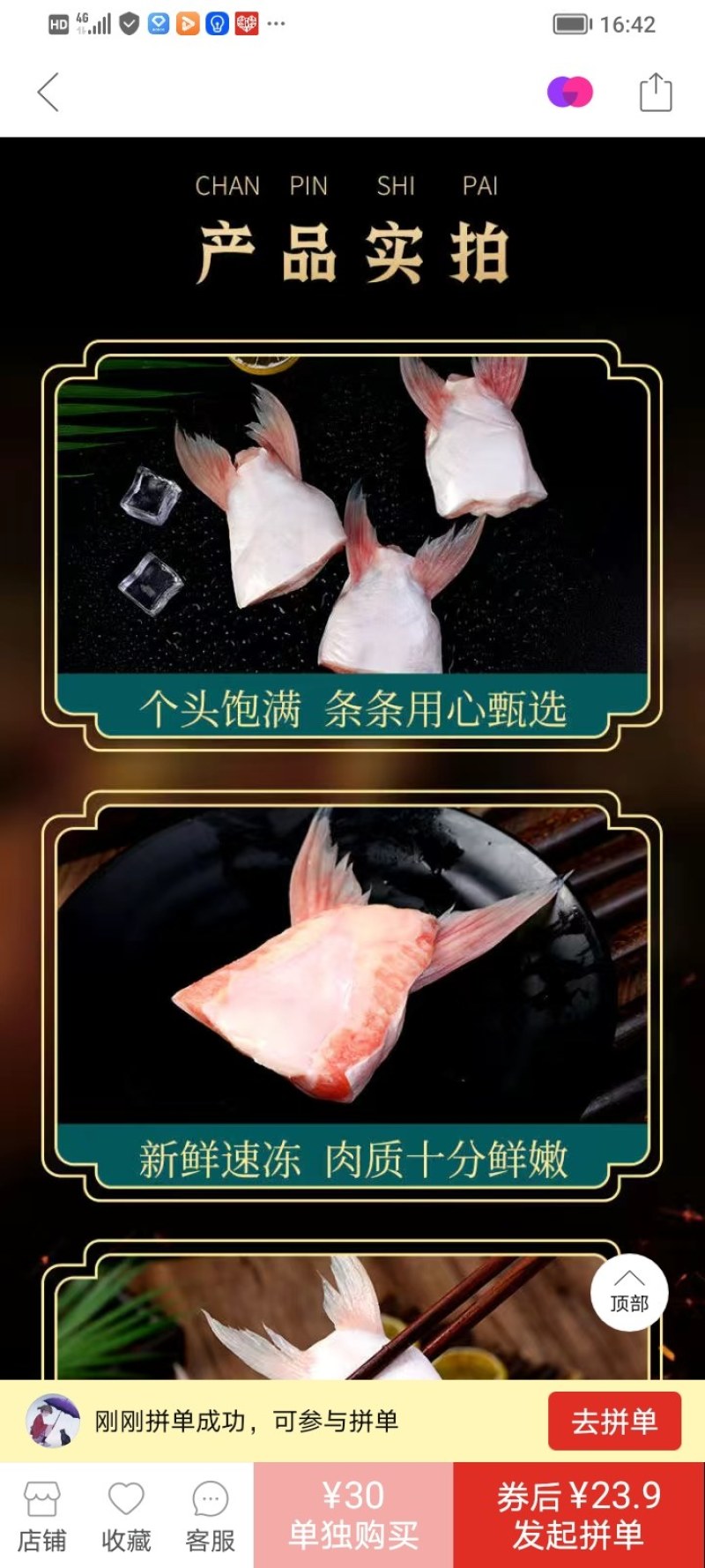 巴沙鱼鳍肉质鲜美质优价廉老板们的赚钱神器