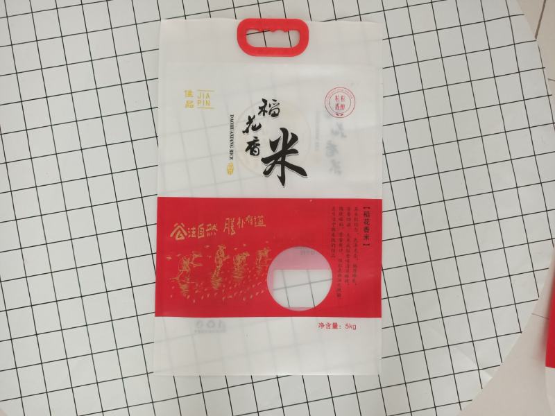 2.5公斤通用大米袋长粒香米虾田稻米稻花香米大米袋可定制