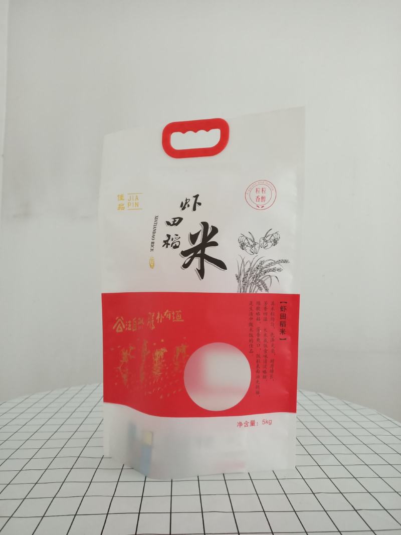 10斤大米通用包装袋可加印地址电话厂名可定制图案免费设计