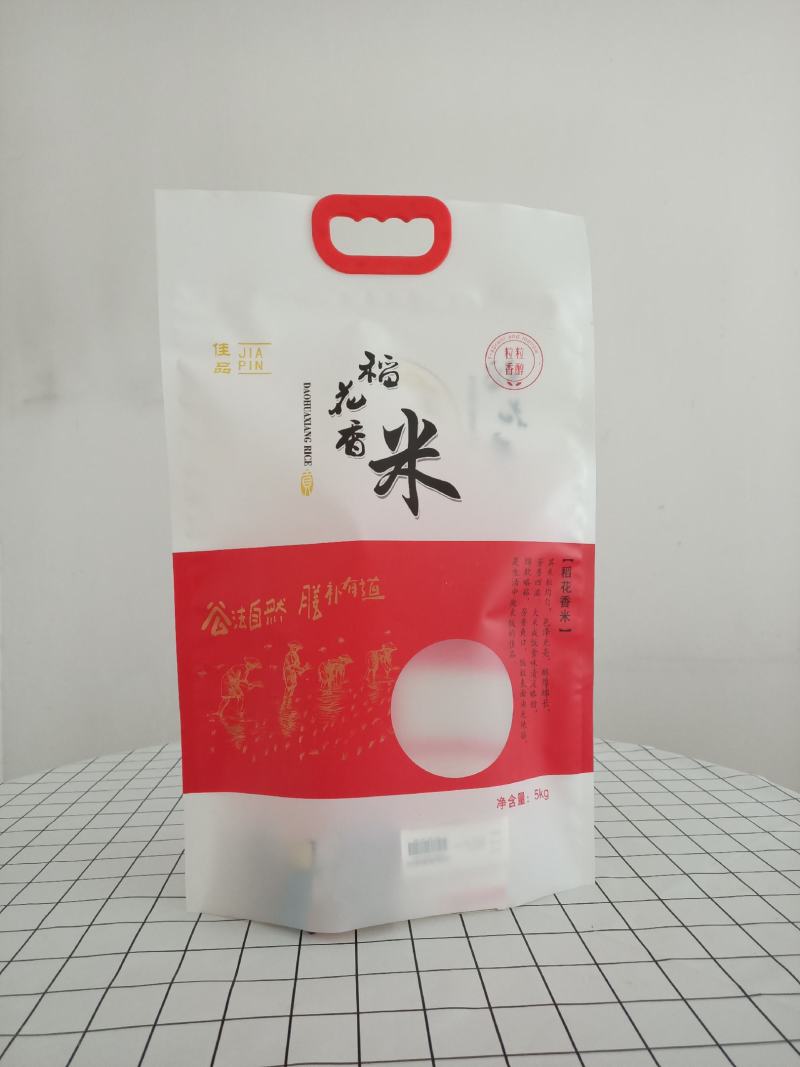 10斤大米通用包装袋可加印地址电话厂名可定制图案免费设计