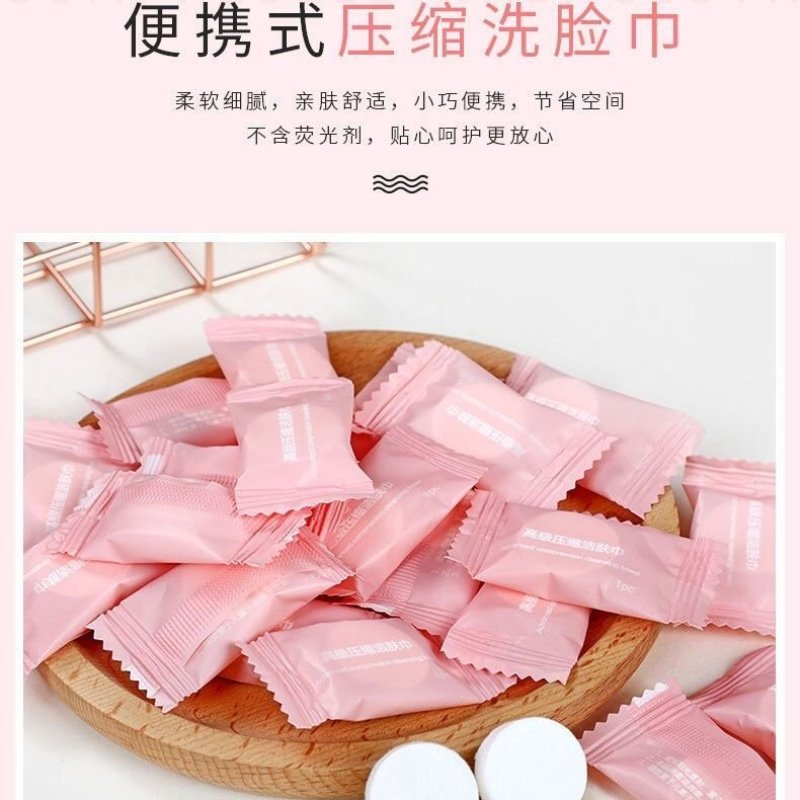 【200粒装】一次性压缩毛巾旅行便携压缩洗脸巾美容酒店用