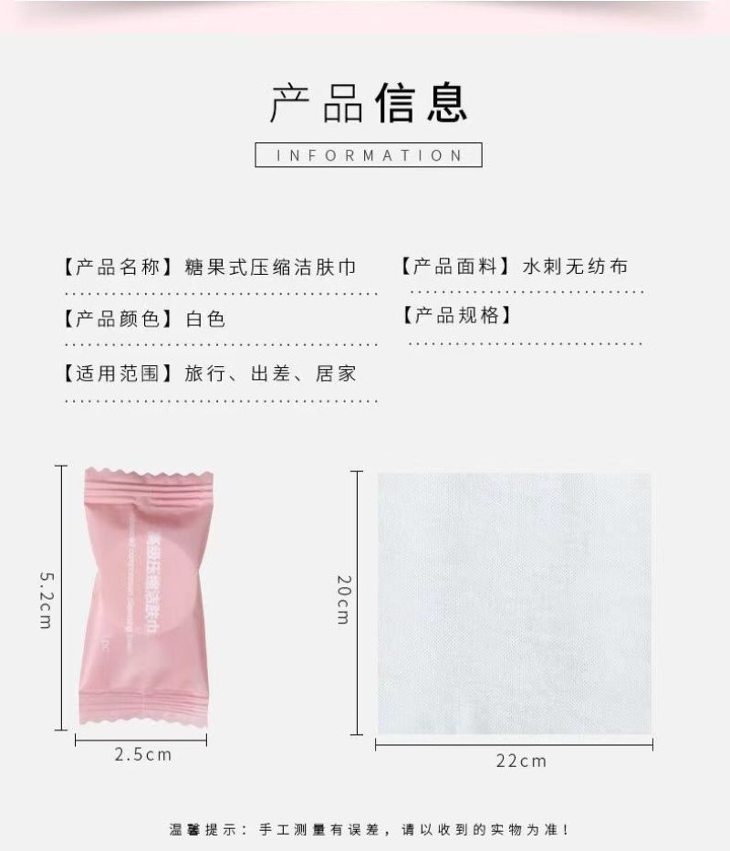 【200粒装】一次性压缩毛巾旅行便携压缩洗脸巾美容酒店用
