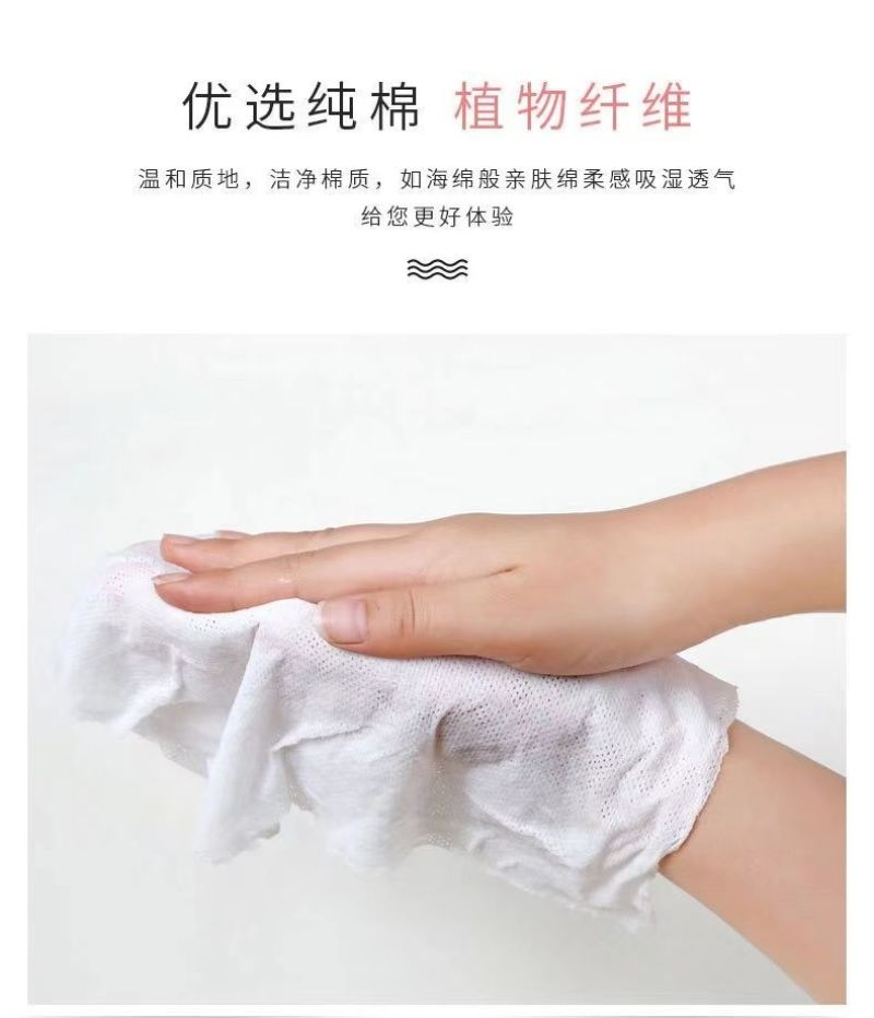 【200粒装】一次性压缩毛巾旅行便携压缩洗脸巾美容酒店用
