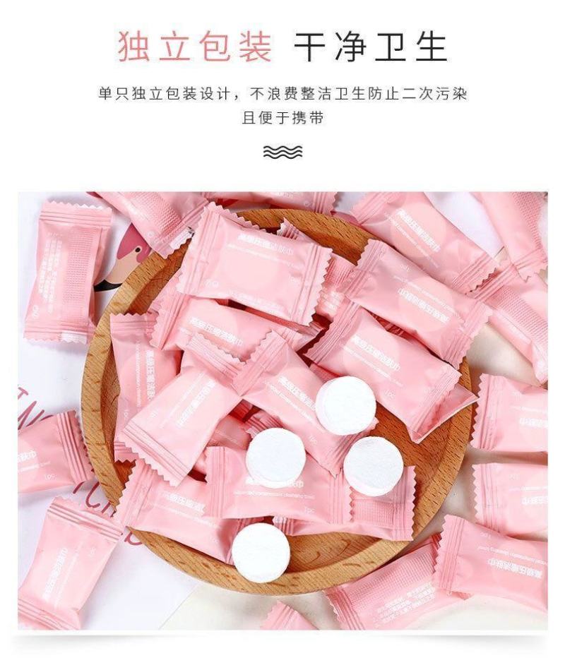 【200粒装】一次性压缩毛巾旅行便携压缩洗脸巾美容酒店用
