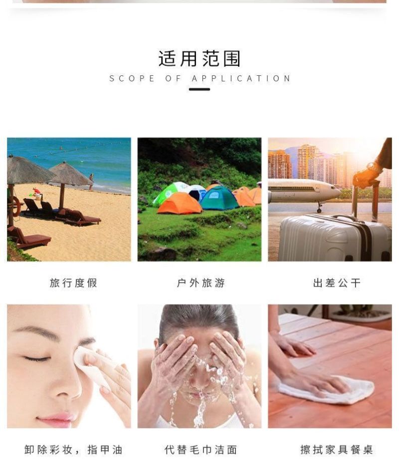 【200粒装】一次性压缩毛巾旅行便携压缩洗脸巾美容酒店用