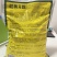 烂根黄叶黄化用枯黄无踪根腐病生根壮苗瓜果蔬菜通用型