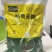 烂根黄叶黄化用枯黄无踪根腐病生根壮苗瓜果蔬菜通用型