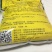 烂根黄叶黄化用枯黄无踪根腐病生根壮苗瓜果蔬菜通用型