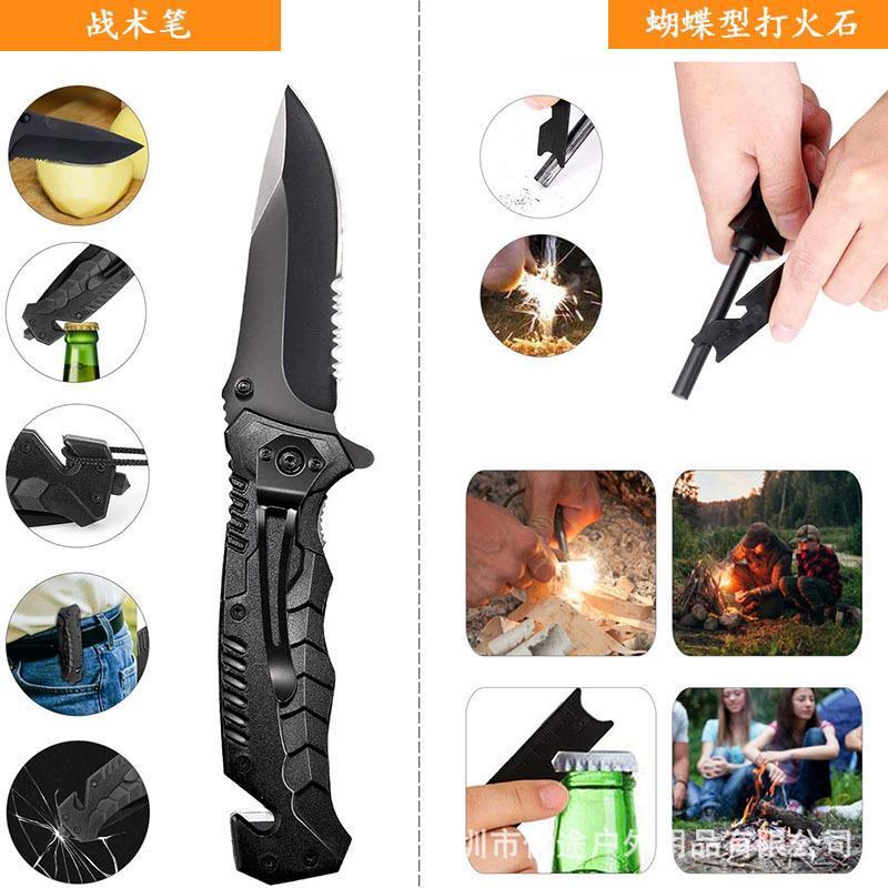 户外装备求生宝盒生存工具套装多功能野外急救盒SOS应急用