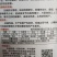 冬瓜种子粉娃娃2号早熟性好，瓜短椭圆，膨瓜速度