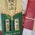 厂家销售核桃油礼盒优惠供应