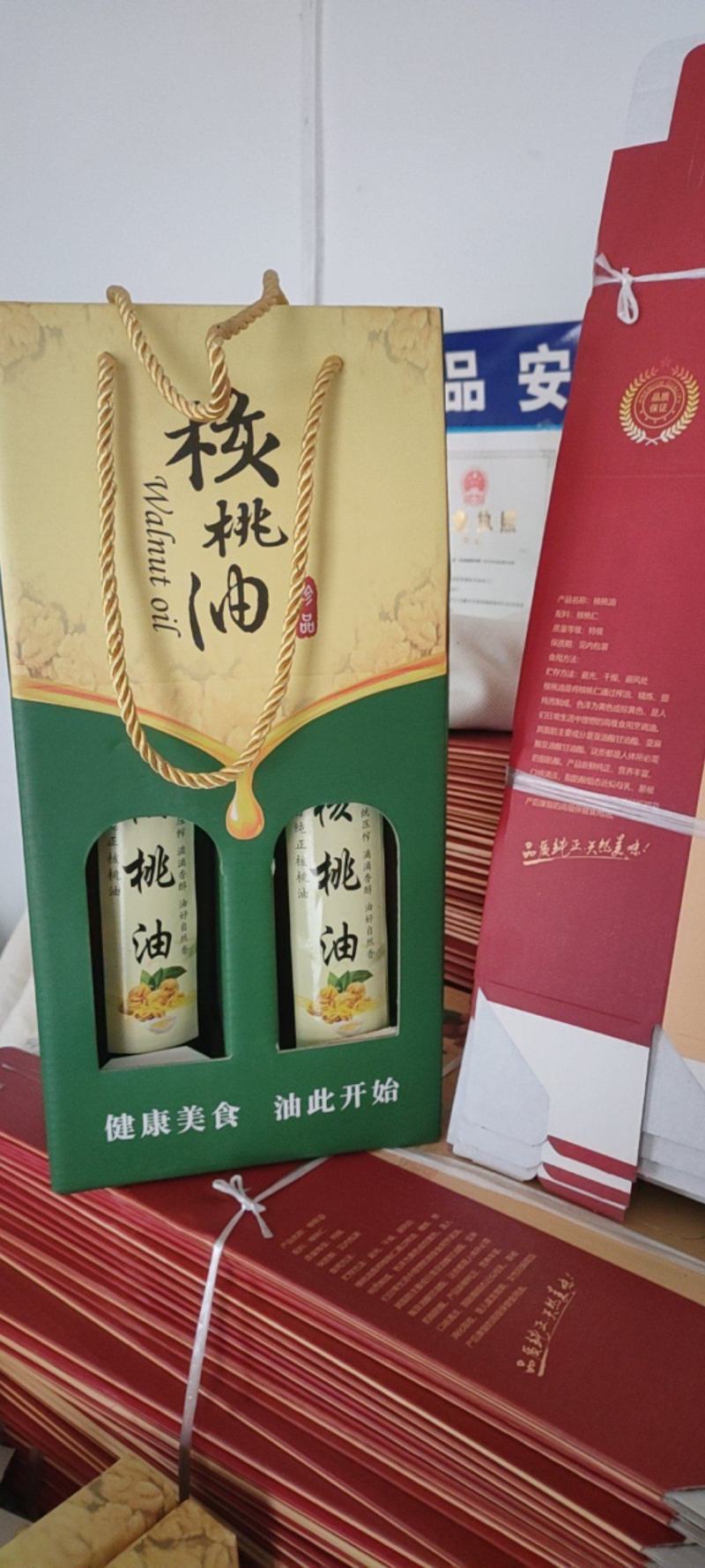 厂家销售核桃油礼盒优惠供应