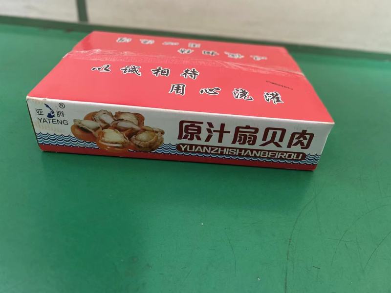 工厂直销销售各种规格的扇贝肉