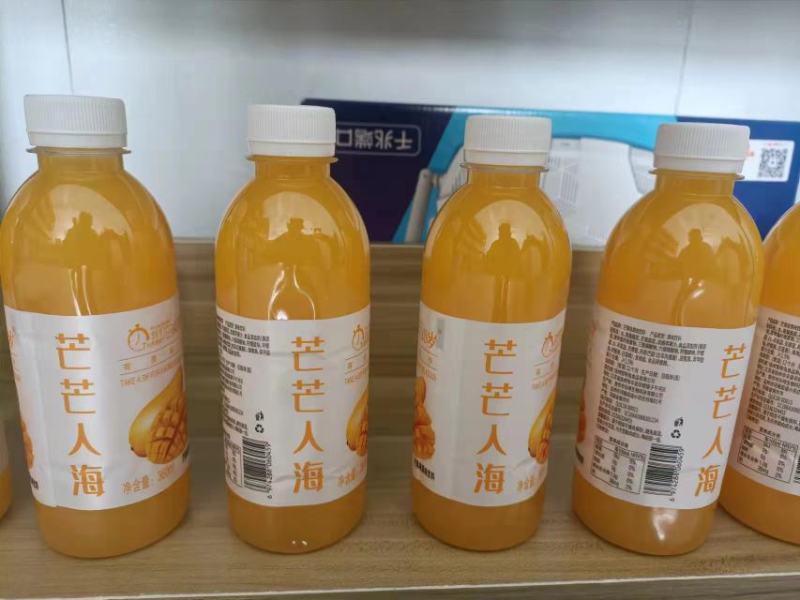 小果汁饮料