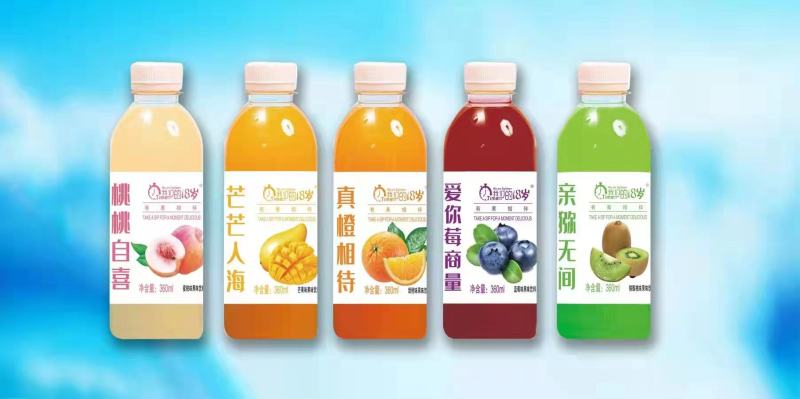 小果汁饮料