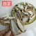 本色白芷片，大片，本色货，能过检，产地直销