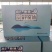 森宇苏打水全国各地招商中