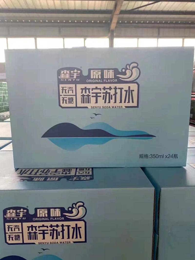 森宇苏打水全国各地招商中