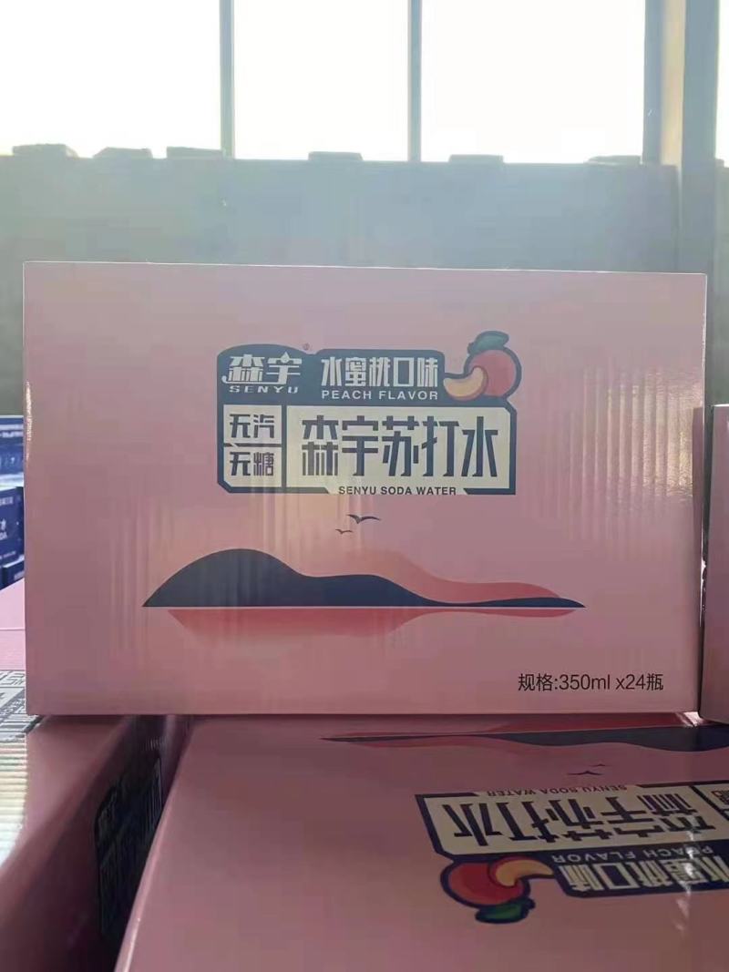 森宇苏打水全国各地招商中