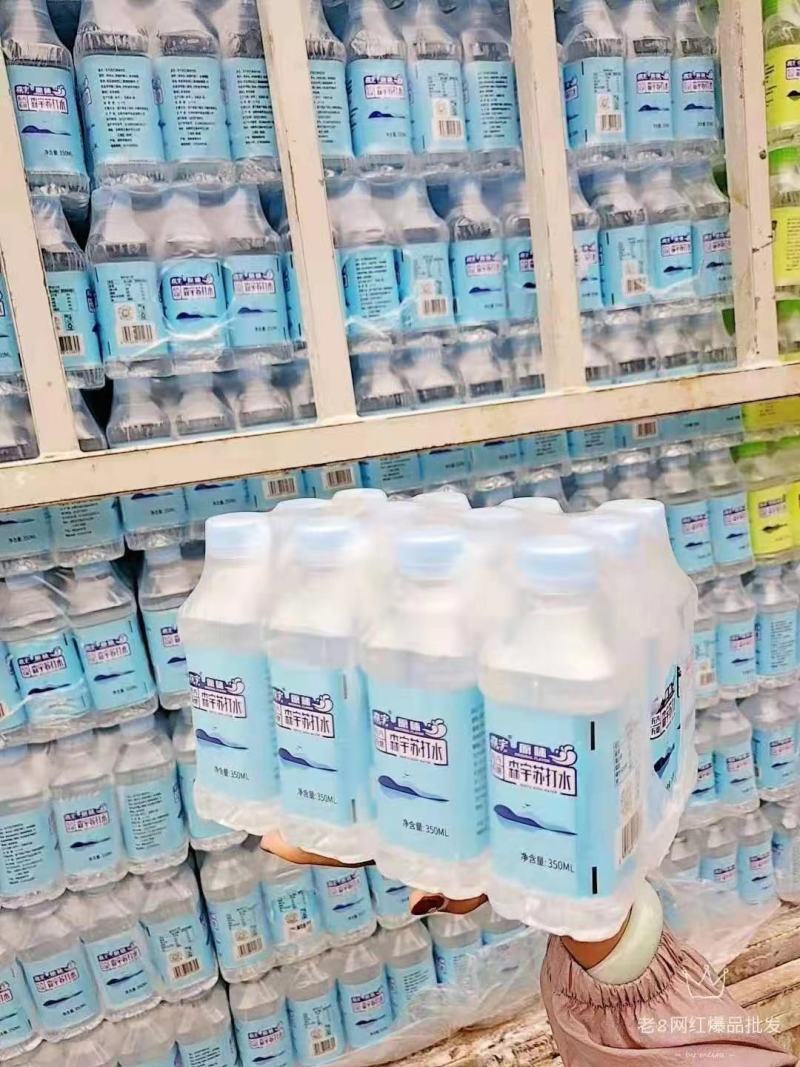 森宇苏打水全国各地招商中