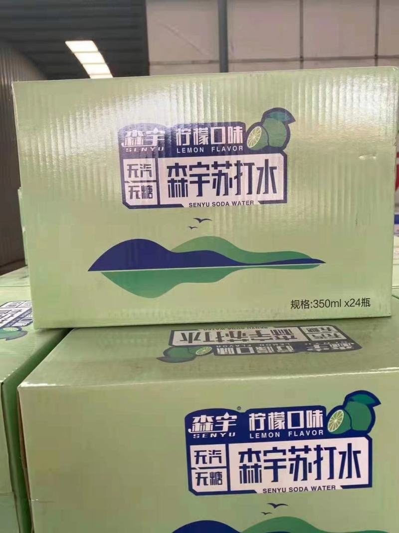 森宇苏打水全国各地招商中