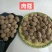 川果肉蔻，颗粒均匀，颜色好，产地直销，大量有货