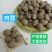川果肉蔻，颗粒均匀，颜色好，产地直销，大量有货
