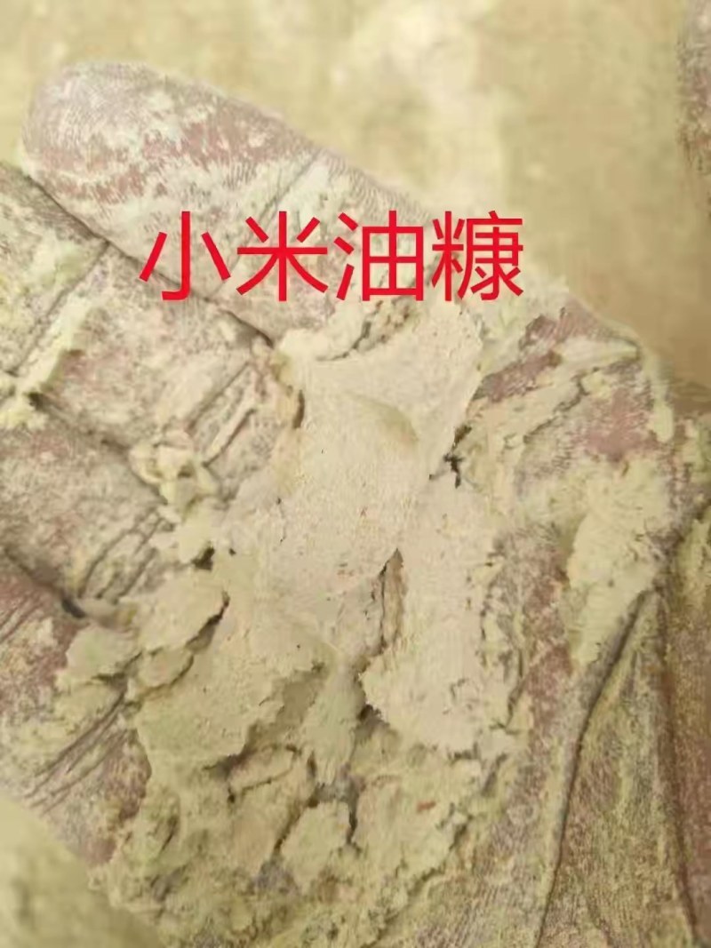 东北小米油糠，育肥好帮手油性大鸡鸭鹅猪牛羊