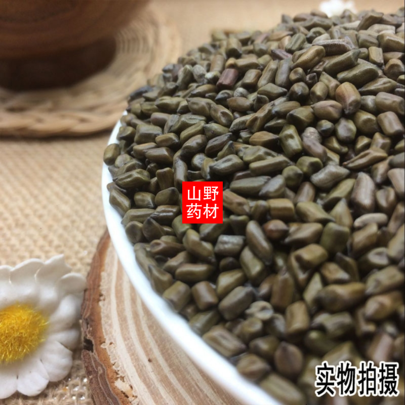 云南野生中药材决明子草决明生决明子500g包邮