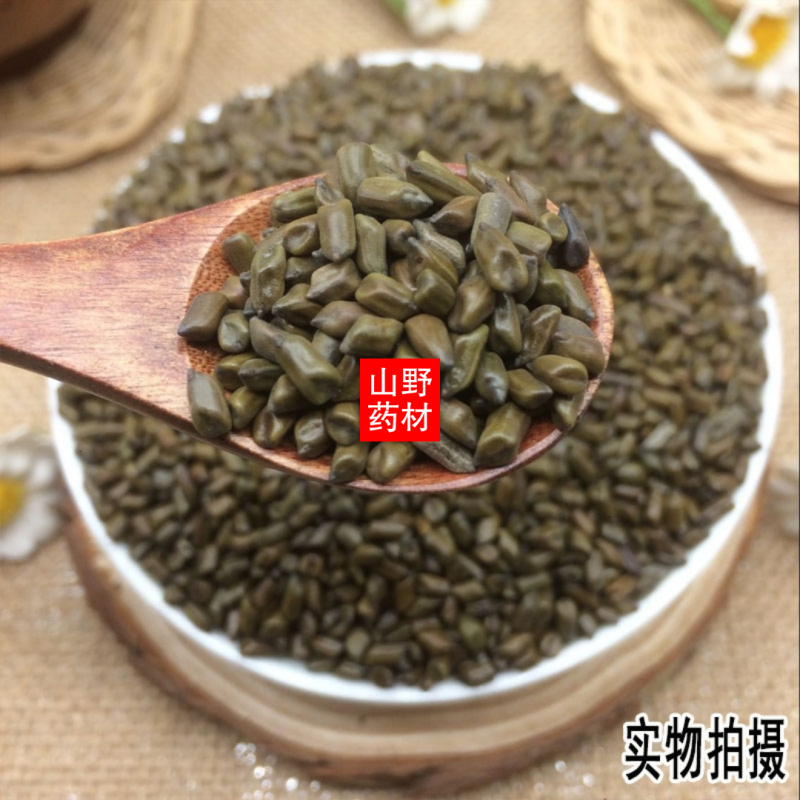 云南野生中药材决明子草决明生决明子500g包邮