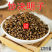 云南中药材炒决明子野生炒熟决明子500g包邮