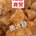 黄冰糖，大块冰糖，产地直销，个头大，不碎